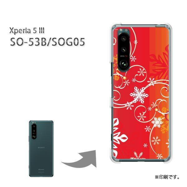 SO-53B SOG05 Xperia5III �J�o�[ �n�[�h�P�[�X �f�U�C�� �~�E�V���v���E��E����(��)/so53b-pc-new0840