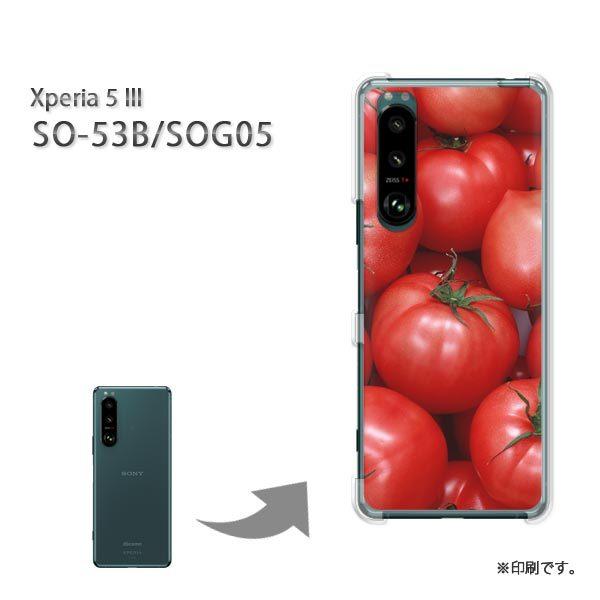 SO-53B SOG05 Xperia5III �J�o�[ �n�[�h�P�[�X �f�U�C�� �X�C�[�c�E�g�}�g(��)/so53b-pc-new0855