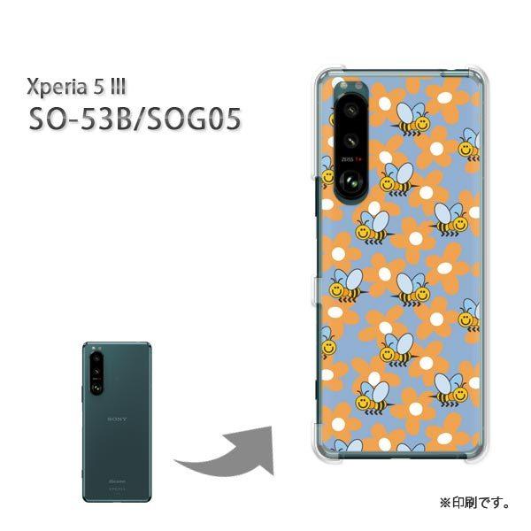 SO-53B SOG05 Xperia5III �J�o�[ �n�[�h�P�[�X �f�U�C�� �ԁE�I(�u���[)/so53b-pc-new0941