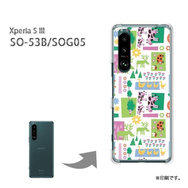 SO-53B SOG05 Xperia5III �J�o�[ �n�[�h�P�[�X �f�U�C�� ����(��)/so53b-pc-new0953