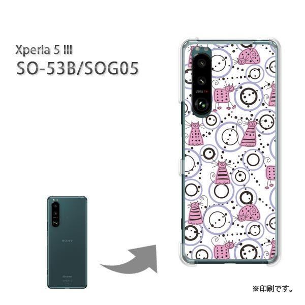 SO-53B SOG05 Xperia5III �J�o�[ �n�[�h�P�[�X �f�U�C�� �����E�L(�s���N)/so53b-pc-new0982