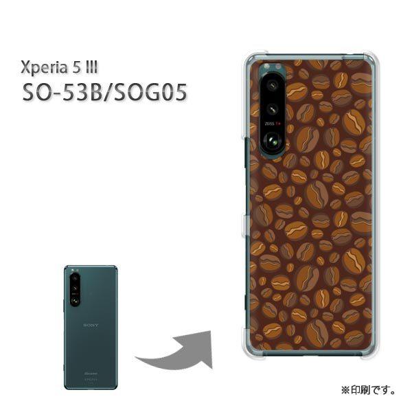  SO-53B SOG05 Xperia5III Jo[ n[hP[X fUC XC[cER[q[(uE)/so53b-pc-new1076