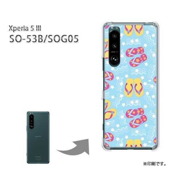  SO-53B SOG05 Xperia5III Jo[ n[hP[X fUC ԁEāET_(u[)/so53b-pc-new1098