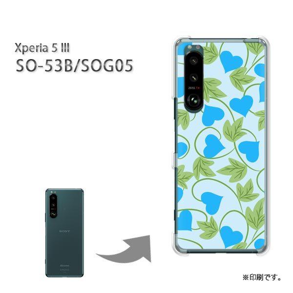 SO-53B SOG05 Xperia5III �J�o�[ �n�[�h�P�[�X �f�U�C�� �n�[�g�E�t(�u���[)/so53b-pc-new1122