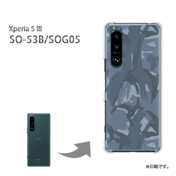  SO-53B SOG05 Xperia5III Jo[ n[hP[X fUC ʁEVv(u[)/so53b-pc-new1180