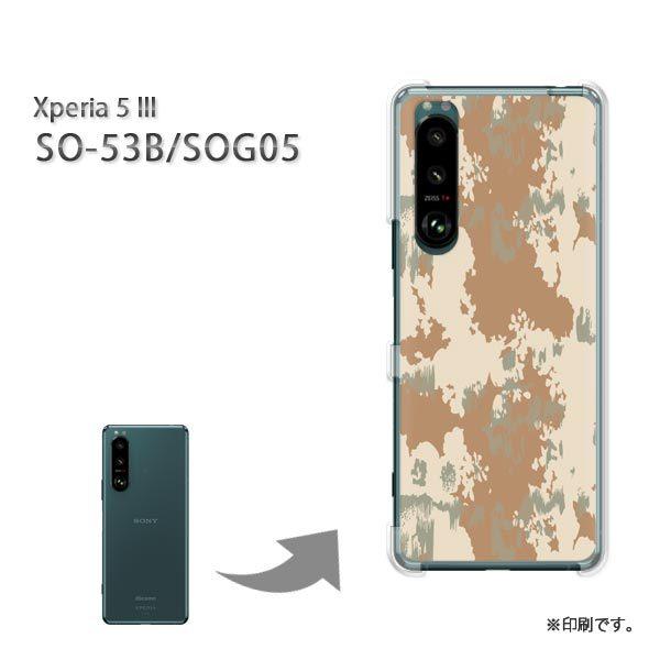  SO-53B SOG05 Xperia5III Jo[ n[hP[X fUC ʁEVv(x[W)/so53b-pc-new1205