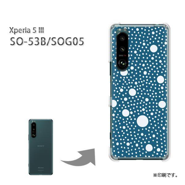 SO-53B SOG05 Xperia5III �J�o�[ �n�[�h�P�[�X �f�U�C�� �a���E�h�b�g(�u���[)/so53b-pc-new1231