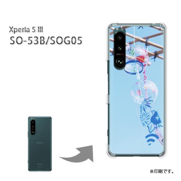  SO-53B SOG05 Xperia5III Jo[ n[hP[X fUC VvEāE(u[)/so53b-pc-new1502