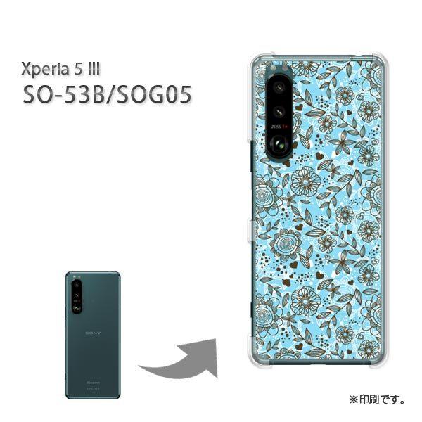 SO-53B SOG05 Xperia5III �J�o�[ �n�[�h�P�[�X �f�U�C�� �ԁE���g��(�u���[)/so53b-pc-new1658