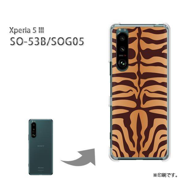  SO-53B SOG05 Xperia5III Jo[ n[hP[X fUC gE(uE)/so53b-pc-new1820