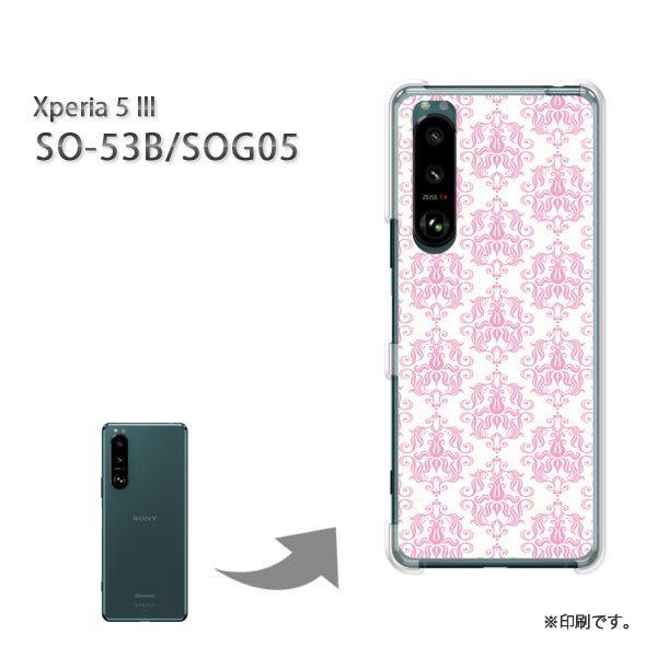  SO-53B SOG05 Xperia5III Jo[ n[hP[X fUC g004/so53b-PM004