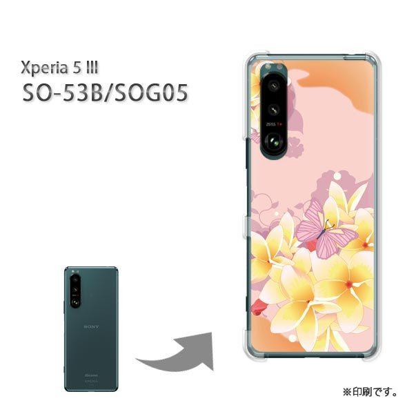 SO-53B SOG05 Xperia5III �J�o�[ �n�[�h�P�[�X �f�U�C�� �t�����[196/so53b-PM196