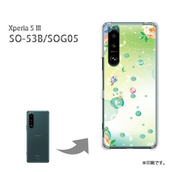 SO-53B SOG05 Xperia5III �J�o�[ �n�[�h�P�[�X �f�U�C�� �t�����[270/so53b-PM270