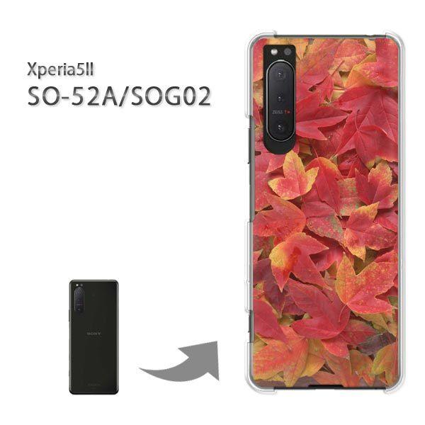 SOG02 SO-52A �P�[�X �J�o�[ Xperia5II �G�N�X�y���A �n�[�h�P�[�X �f�U�C��  �ԁE�H(�u���E��)/sog02-pc-ne039
