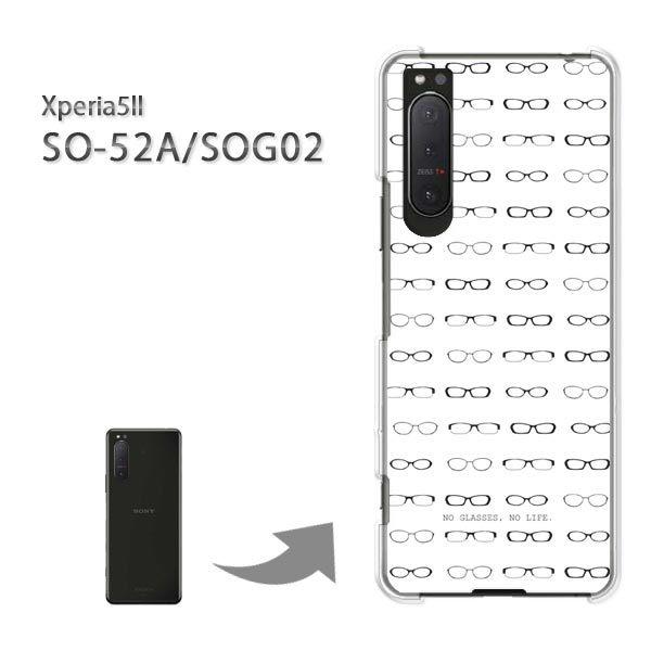  SOG02 SO-52A P[X Jo[ Xperia5II GNXyA n[hP[X fUC  KlEVvEhbgij/sog02-pc-ne262