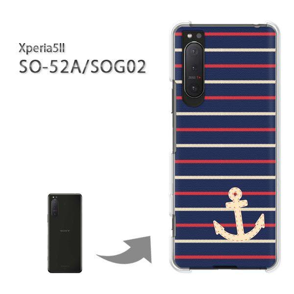 SOG02 SO-52A �P�[�X �J�o�[ Xperia5II �G�N�X�y���A �n�[�h�P�[�X �f�U�C��  �}�����E�{�[�_�[�i�u���[�j/sog02-pc-ne269