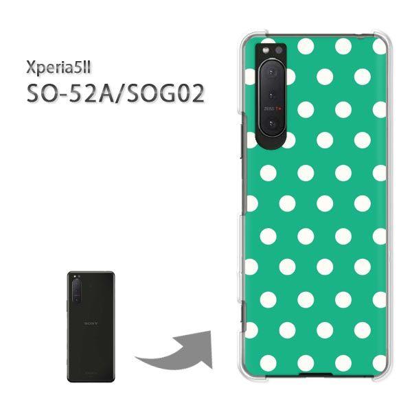 SOG02 SO-52A �P�[�X �J�o�[ Xperia5II �G�N�X�y���A �n�[�h�P�[�X �f�U�C��  �h�b�g�i�O���[���j/sog02-pc-ne289