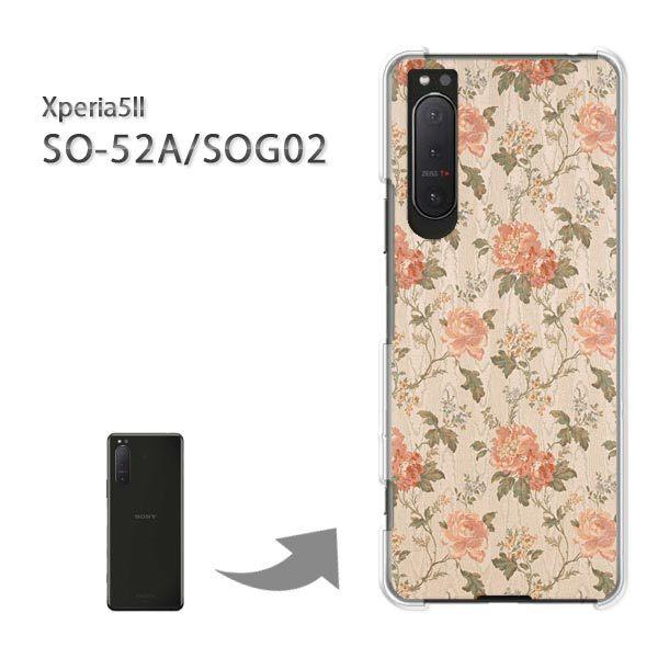 SOG02 SO-52A �P�[�X �J�o�[ Xperia5II �G�N�X�y���A �n�[�h�P�[�X �f�U�C�� ��(�x�[�W���E��)/sog02-pc-new0206
