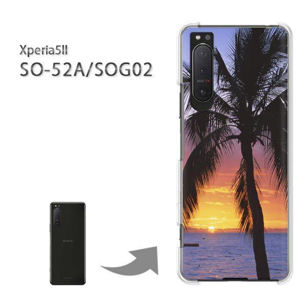  SOG02 SO-52A P[X Jo[ Xperia5II GNXyA n[hP[X fUC āEVvE[EV̖(EIW)/sog02-pc-new0392