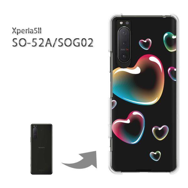 ���� SOG02 SO-52A �P�[�X �J�o�[ Xperia5II �G�N�X�y���A �n�[�h�P�[�X �f�U�C�� �n�[�g(��)/sog02-pc-new0560