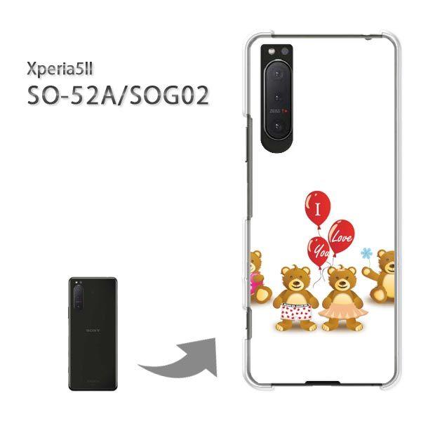 SOG02 SO-52A �P�[�X �J�o�[ Xperia5II �G�N�X�y���A �n�[�h�P�[�X �f�U�C�� ���܁E����(��)/sog02-pc-new0569