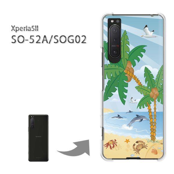  SOG02 SO-52A P[X Jo[ Xperia5II GNXyA n[hP[X fUC āEVvECEV̖(u[)/sog02-pc-new0786