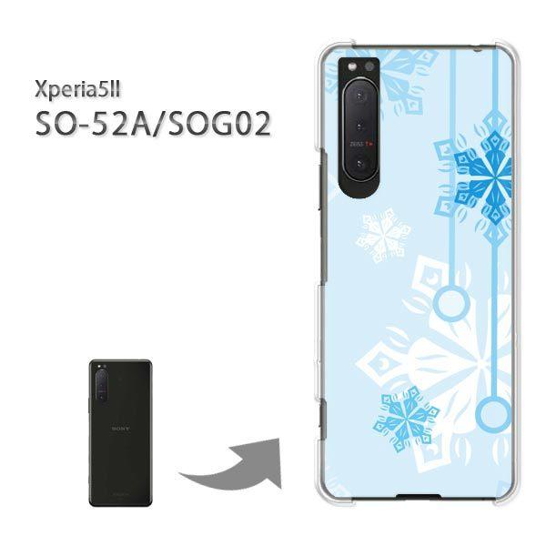 ���� SOG02 SO-52A �P�[�X �J�o�[ Xperia5II �G�N�X�y���A �n�[�h�P�[�X �f�U�C�� �~�E�V���v���E��E����(�u���[)/sog02-pc-new0801