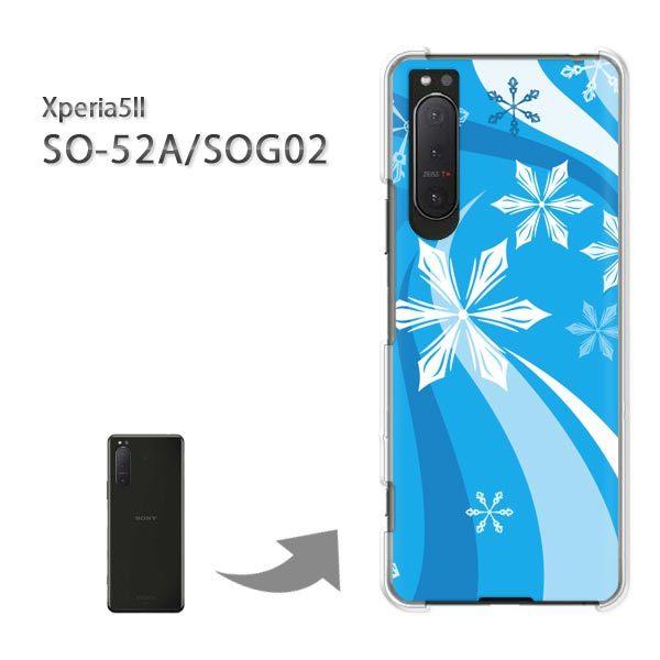 ���� SOG02 SO-52A �P�[�X �J�o�[ Xperia5II �G�N�X�y���A �n�[�h�P�[�X �f�U�C�� �~�E�V���v���E��E����(�u���[)/sog02-pc-new0820