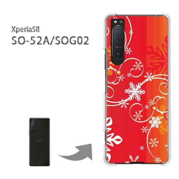 SOG02 SO-52A �P�[�X �J�o�[ Xperia5II �G�N�X�y���A �n�[�h�P�[�X �f�U�C�� �~�E�V���v���E��E����(��)/sog02-pc-new0840