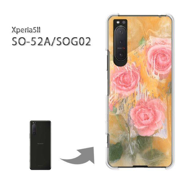  SOG02 SO-52A P[X Jo[ Xperia5II GNXyA n[hP[X fUC ԁEo(sN)/sog02-pc-new0955