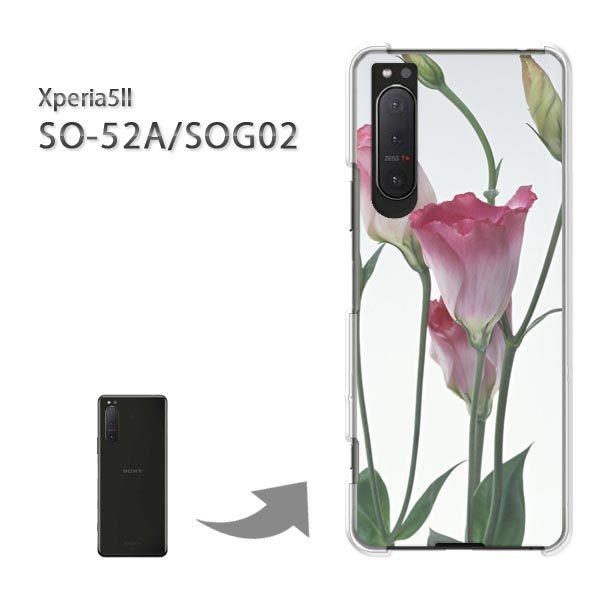  SOG02 SO-52A P[X Jo[ Xperia5II GNXyA n[hP[X fUC (sN)/sog02-pc-new1021