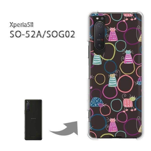  SOG02 SO-52A P[X Jo[ Xperia5II GNXyA n[hP[X fUC EL()/sog02-pc-new1026