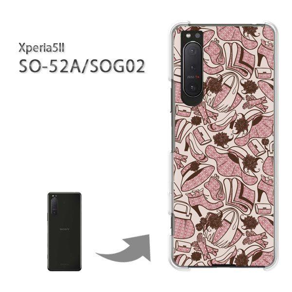  SOG02 SO-52A P[X Jo[ Xperia5II GNXyA n[hP[X fUC LEobO(x[W)/sog02-pc-new1111