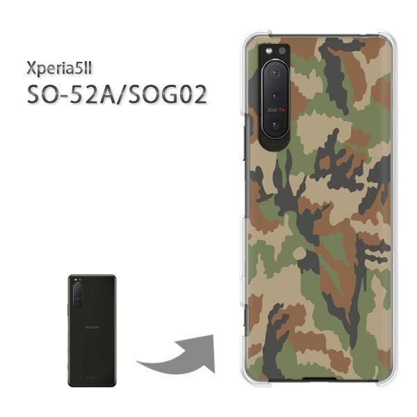 SOG02 SO-52A �P�[�X �J�o�[ Xperia5II �G�N�X�y���A �n�[�h�P�[�X �f�U�C�� ���ʁE�V���v��(�O���[��)/sog02-pc-new1161