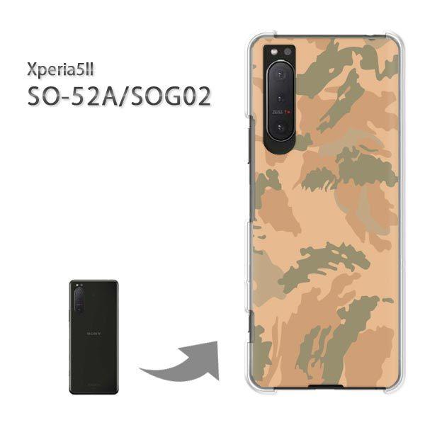 SOG02 SO-52A P[X Jo[ Xperia5II GNXyA n[hP[X fUC ʁEVv(x[W)/sog02-pc-new1164