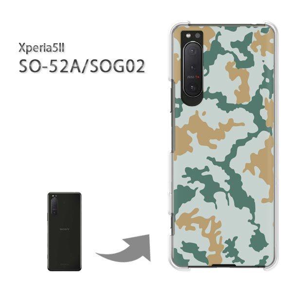  SOG02 SO-52A P[X Jo[ Xperia5II GNXyA n[hP[X fUC ʁEVv(O[)/sog02-pc-new1188