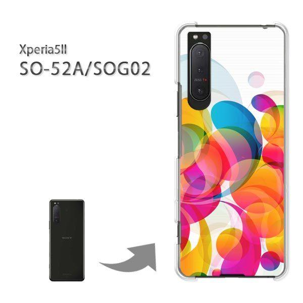 SOG02 SO-52A �P�[�X �J�o�[ Xperia5II �G�N�X�y���A �n�[�h�P�[�X �f�U�C�� �h�b�g�E�{�[�_�[(�I�����W)/sog02-pc-new1455