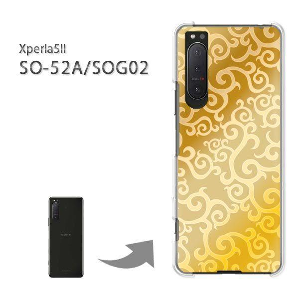  SOG02 SO-52A P[X Jo[ Xperia5II GNXyA n[hP[X fUC VvEp^[()/sog02-pc-new1480