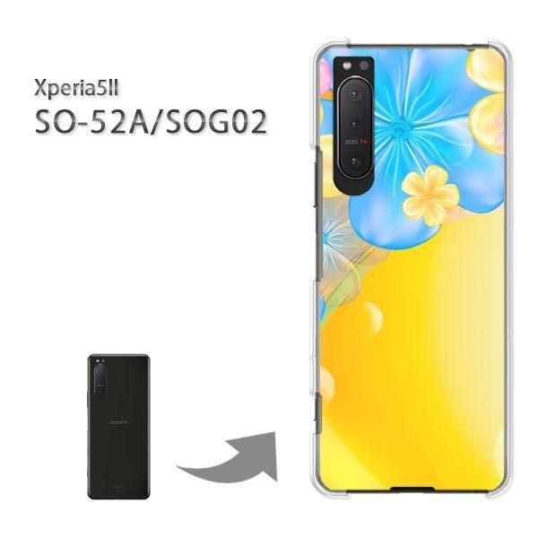 SOG02 SO-52A �P�[�X �J�o�[ Xperia5II �G�N�X�y���A �n�[�h�P�[�X �f�U�C�� ��(�u���[�E��)/sog02-pc-new1747