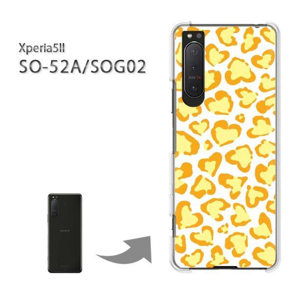 SOG02 SO-52A �P�[�X �J�o�[ Xperia5II �G�N�X�y���A �n�[�h�P�[�X �f�U�C�� �����E�n�[�g�^��(��)/sog02-pc-new1880