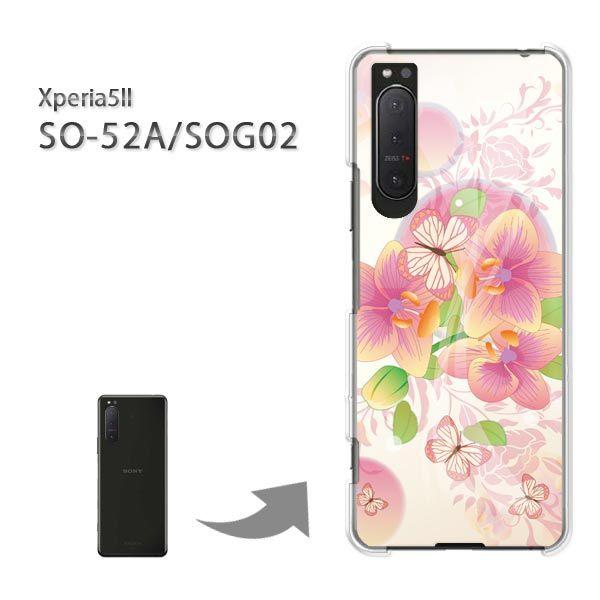  SOG02 SO-52A P[X Jo[ Xperia5II GNXyA n[hP[X fUC t[203/sog02-PM203