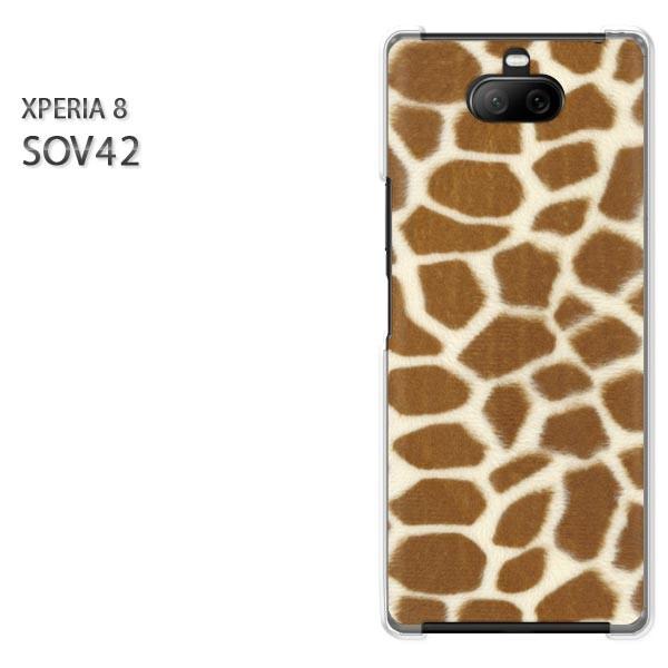  SOV42 Xperia8 GNXyA8 n[hP[X fUC  LE(uE)/sov42-pc-ne184