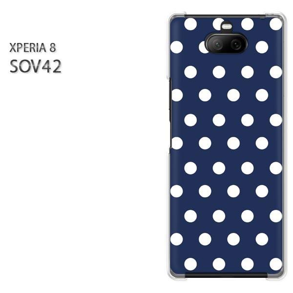 SOV42 Xperia8 �G�N�X�y���A8 �n�[�h�P�[�X �f�U�C��  �h�b�g�i�u���[�j/sov42-pc-ne292