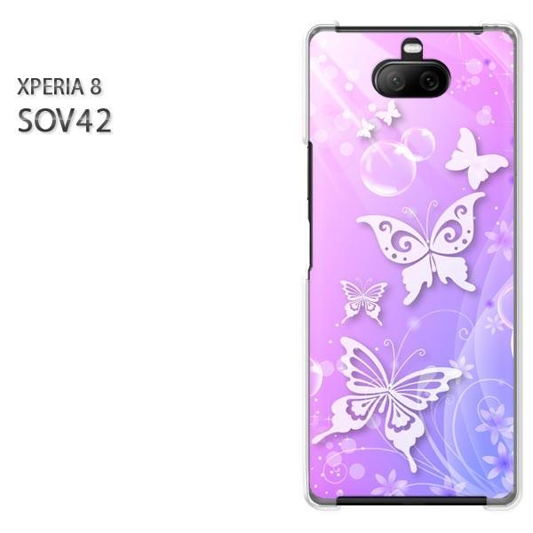 SOV42 Xperia8 �G�N�X�y���A8 �n�[�h�P�[�X �f�U�C��  �ԁE���E�L���L���i���j/sov42-pc-ne312