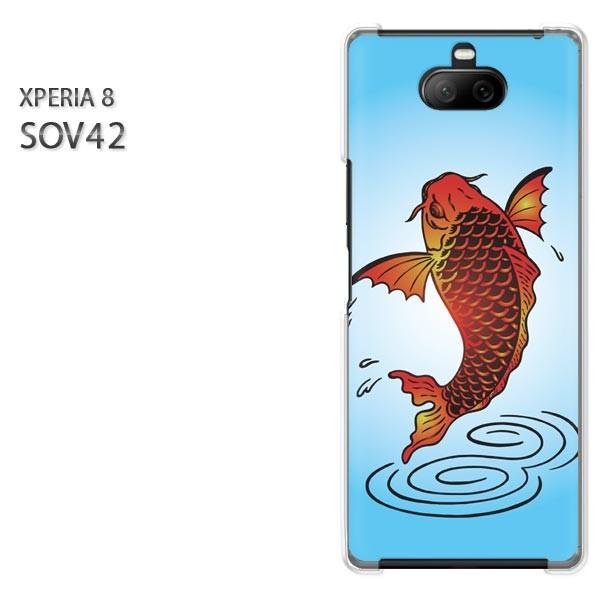  SOV42 Xperia8 GNXyA8 n[hP[X fUC  EVvEaiu[j/sov42-pc-ne382