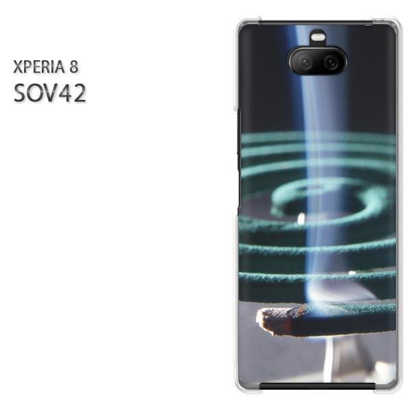  SOV42 Xperia8 GNXyA8 n[hP[X fUC EVv(O[)/sov42-pc-new0167