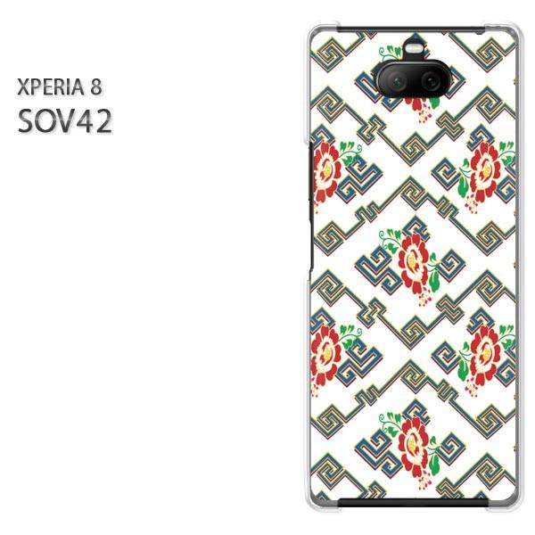  SOV42 Xperia8 GNXyA8 n[hP[X fUC aE()/sov42-pc-new1264