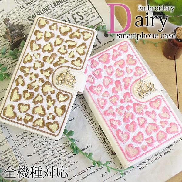 デコケース iPhone6 6s ヒョウ柄 デコケース iPhone6 6s ヒョウ柄