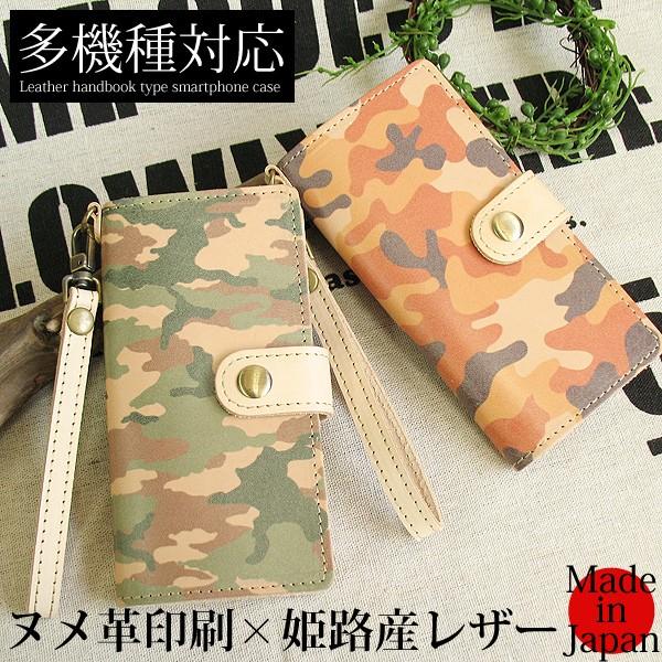 �蒠�^�P�[�X �k�� �{�v ���� �J���t�� Pixel�Ή� �䂤�p�P�s�� tka001