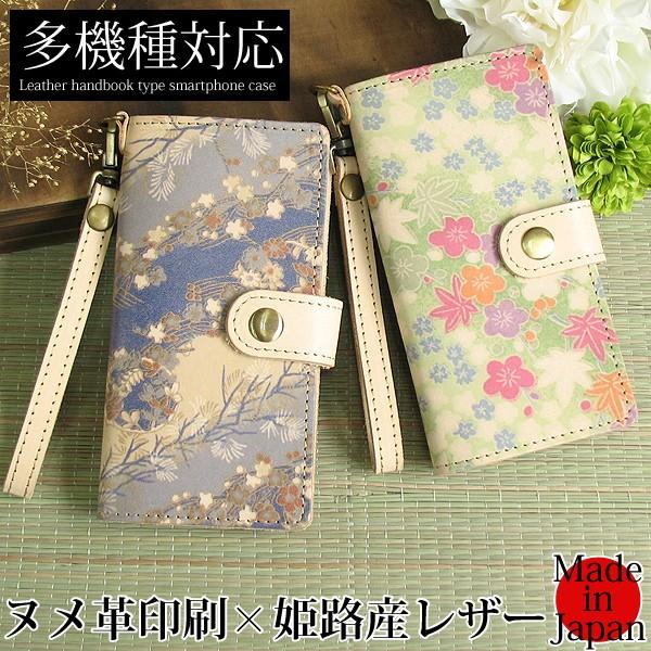 蒠^P[X Xperia SO-51F SO-52E Xperia1VII k {v a a 䂤pPs tka005